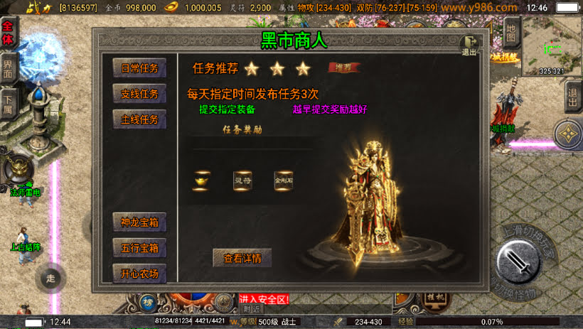 20241023085301453-1687153933444346