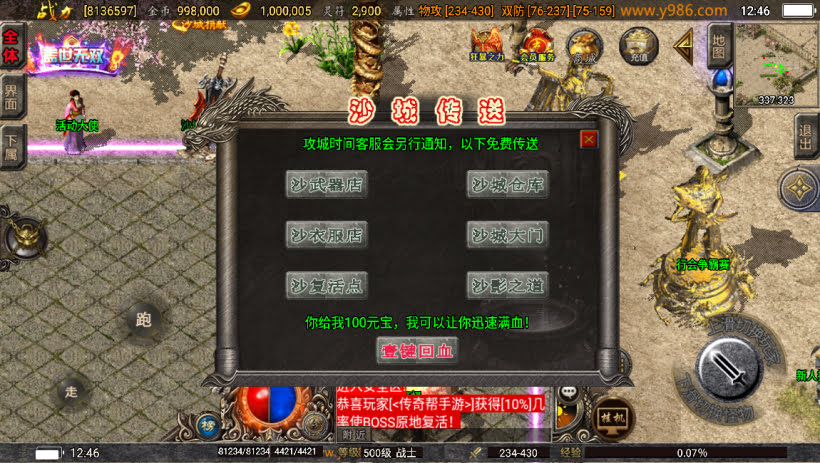 20241023085308262-1687153933569444