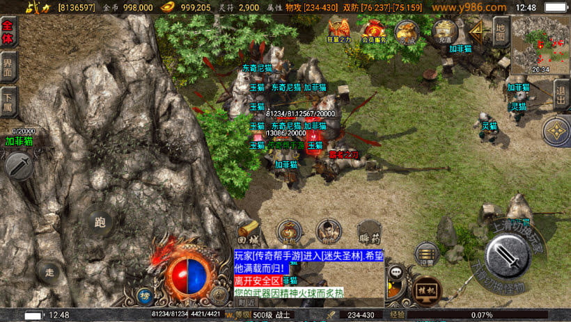 20241023085309542-1687153933573110