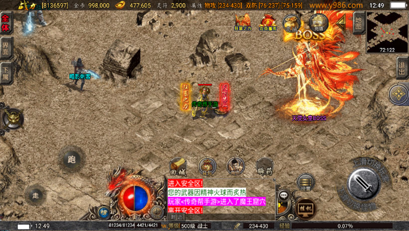 20241023085310124-1687153933607271