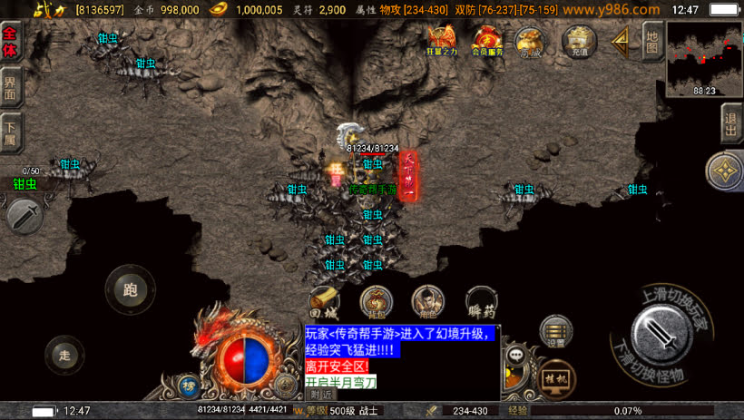 20241023085311133-1687153933629362