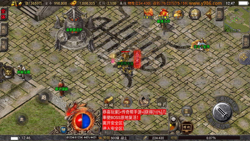 20241023085313658-1687153933658526