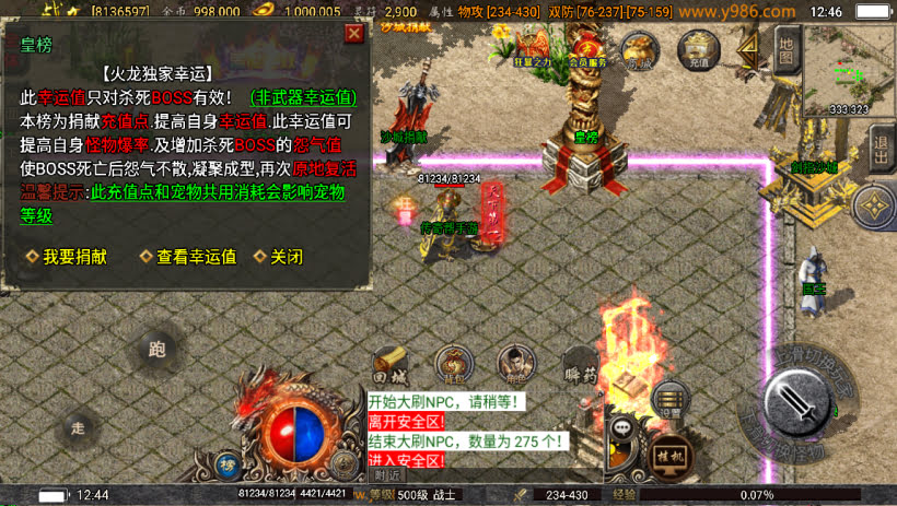 20241023085313733-1687153933632110