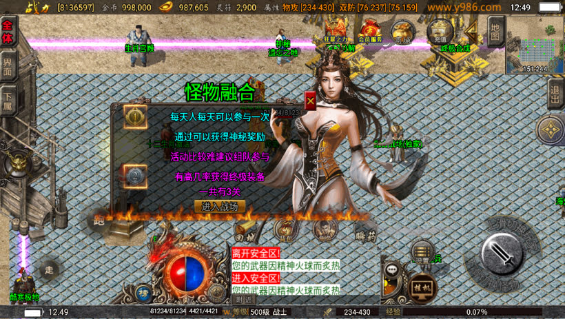 20241023085315775-1687153933664563