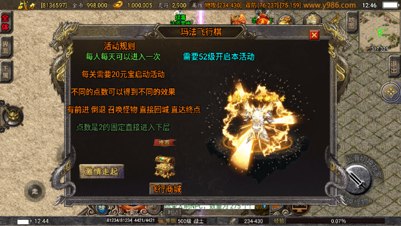 20241023085315216-1687153933726825