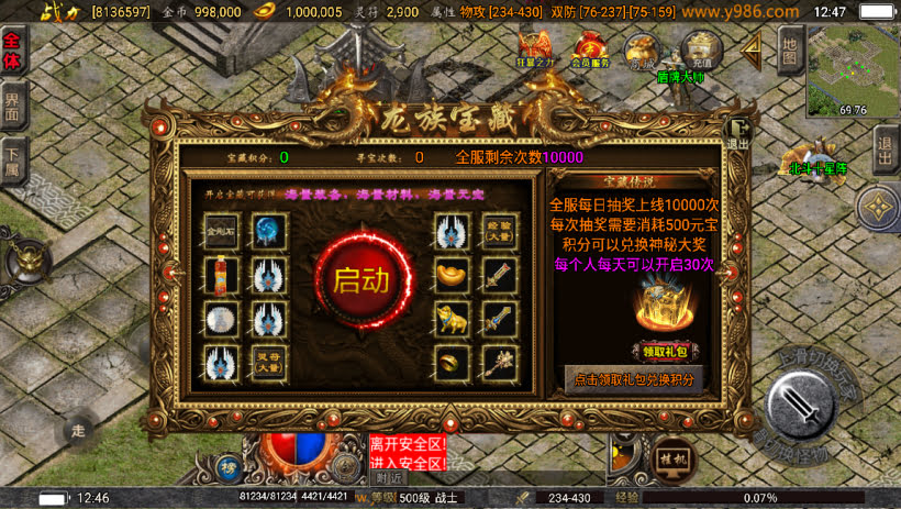 20241023085317753-1687153933742259