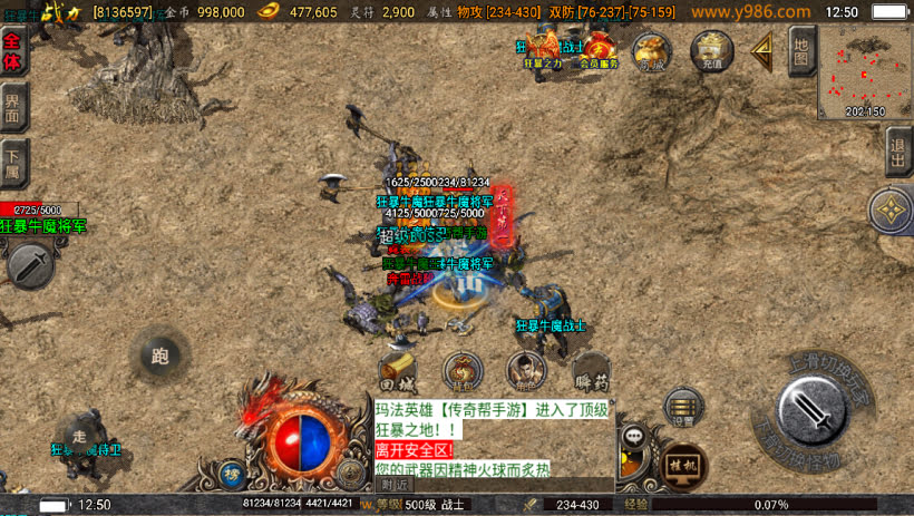 20241023085318651-1687153933851818