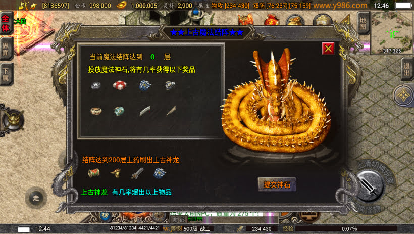 20241023085319771-1687153933880923