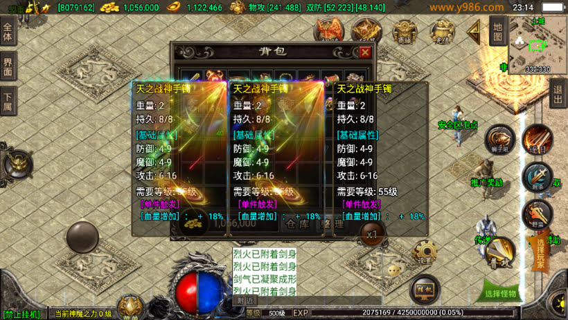 20241023091223907-1687311160220501