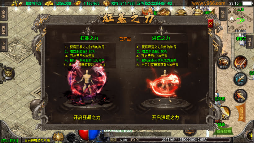 20241023091223702-1687311160399244