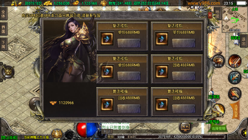 20241023091225737-1687311160404477