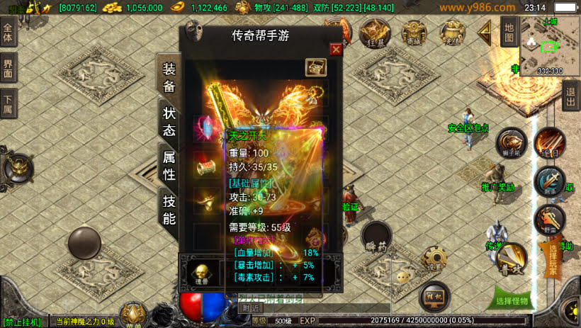 20241023091225420-1687311160539011