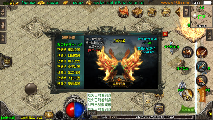 20241023091225287-1687311160545821