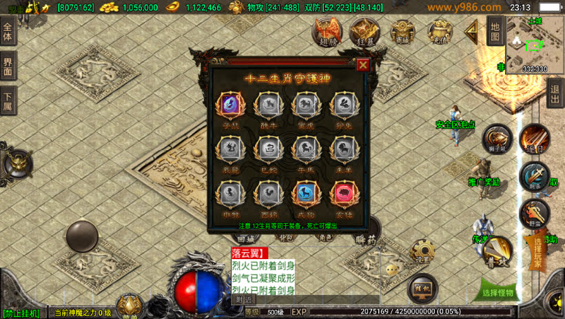 20241023091227855-1687311160642612