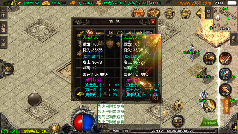 20241023091228601-1687311160694325