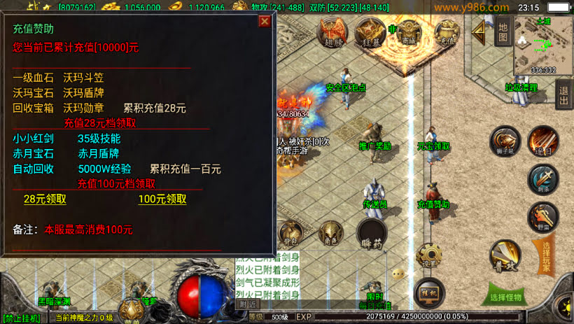 20241023091230672-1687311160836322