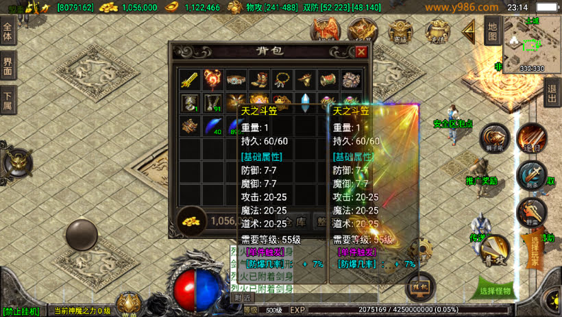 20241023091231646-1687311160865451