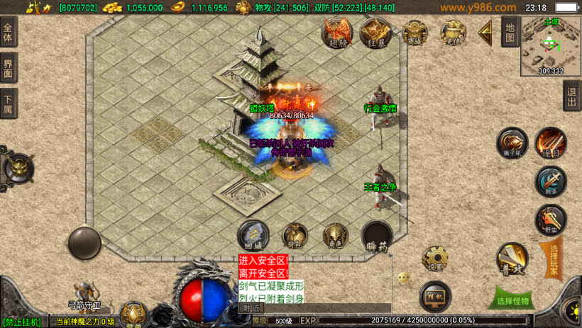 20241023091232748-1687311161156248