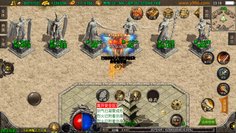 20241023091234941-1687311161232079