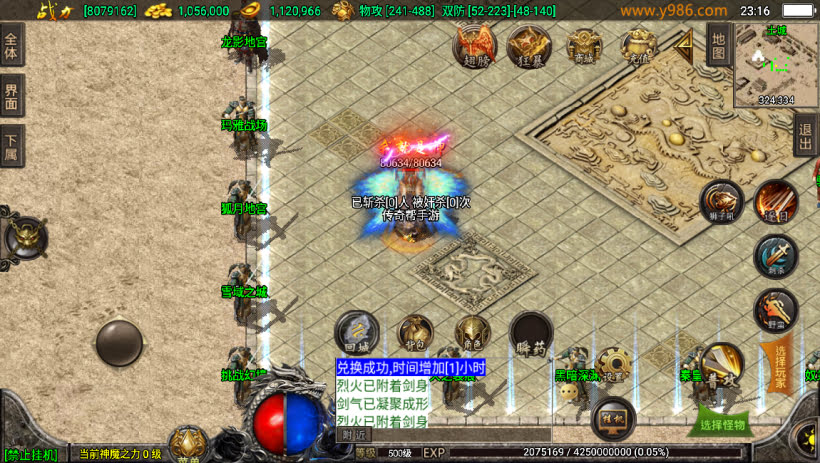 20241023091317714-1687311161440622