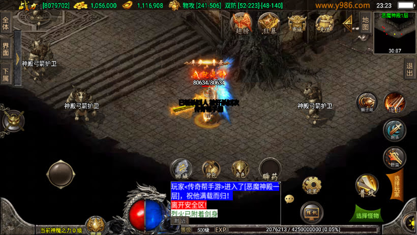 20241023091321628-1687311161540545