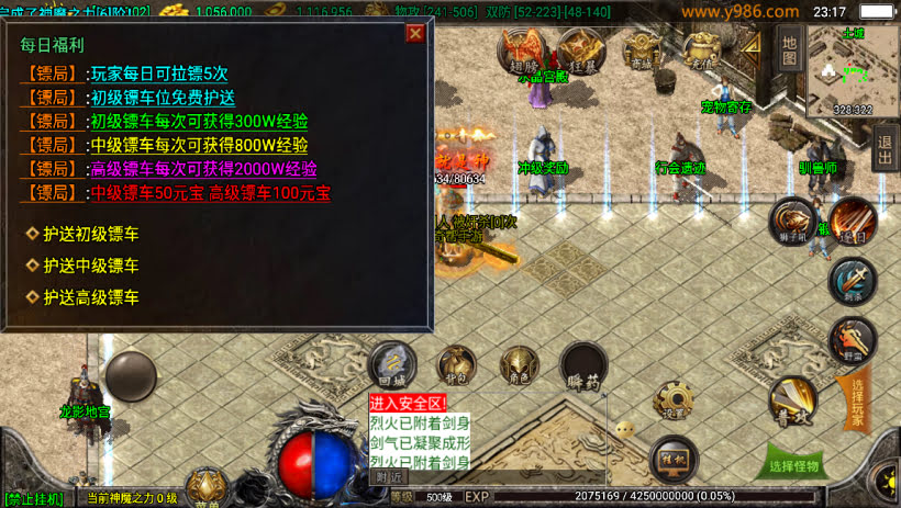 20241023091415749-1687311161752738