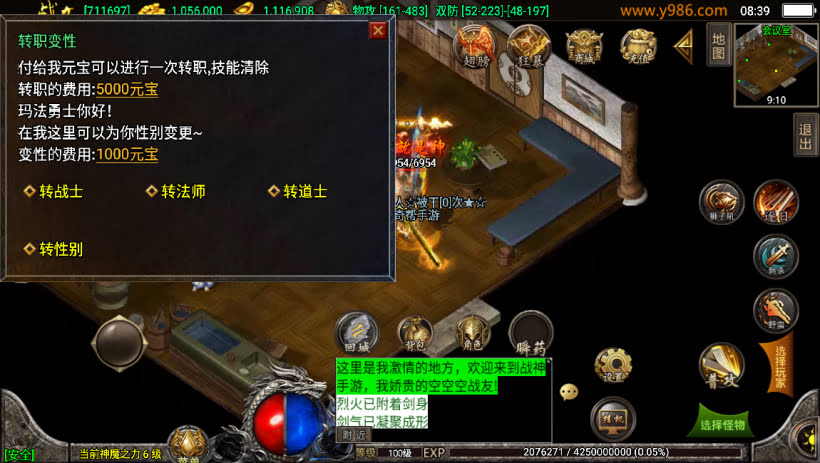 20241023091425531-1687311162146100