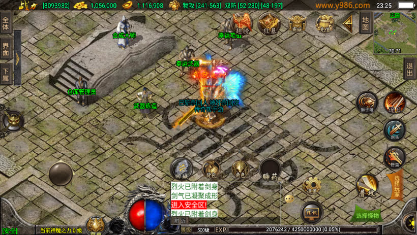 20241023091432727-1687311162734332