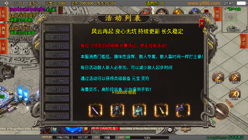 20241023091821185-1686238616367685