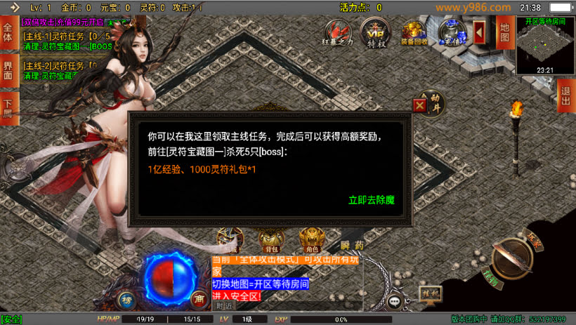 20241023091823752-1686238616843050