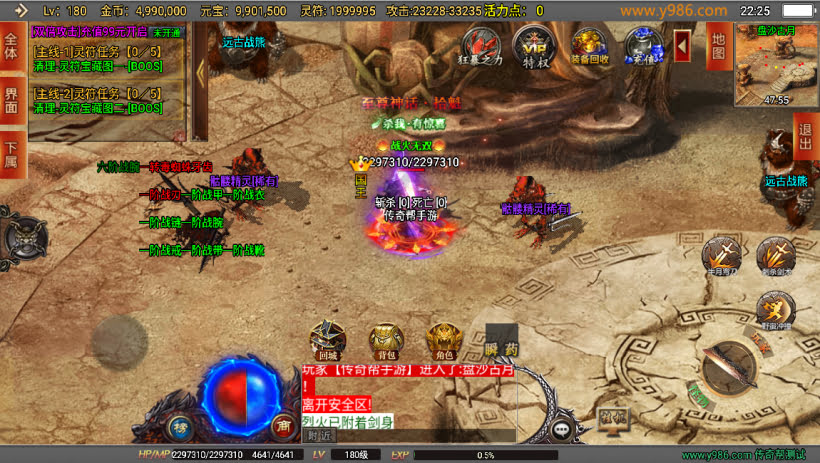 20241023091830893-1686238617448009