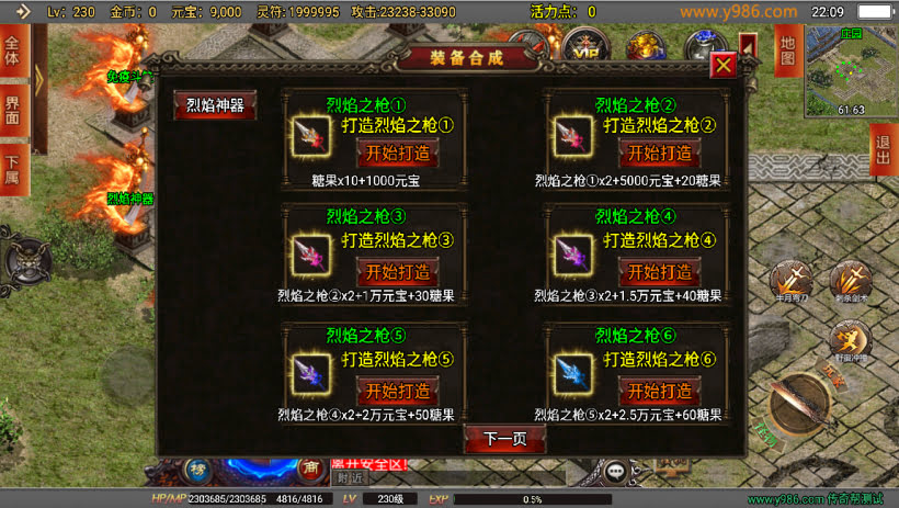 20241023091834641-1686238617704403