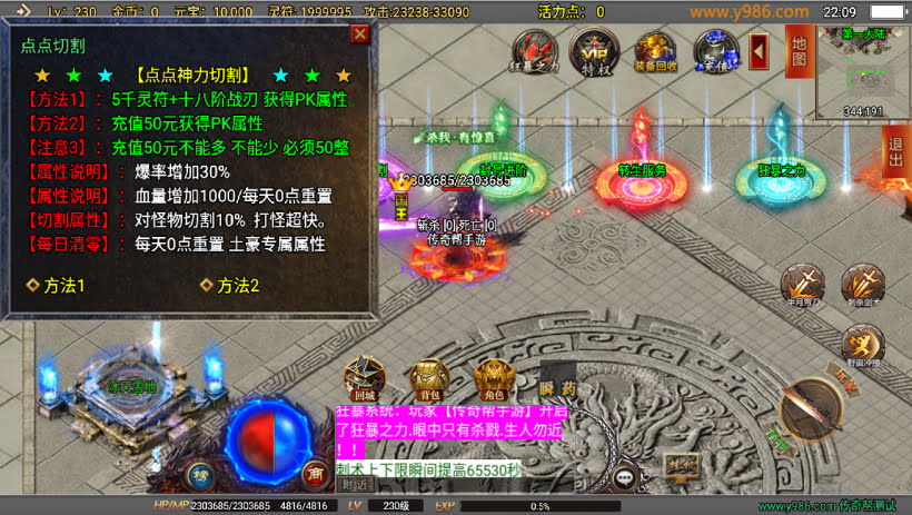 20241023091907294-1686238617868493