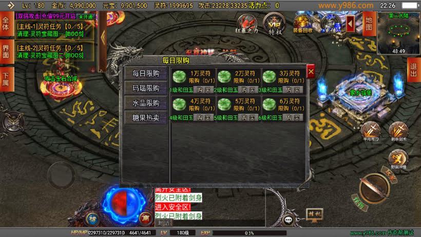 20241023091908502-1686238617894311