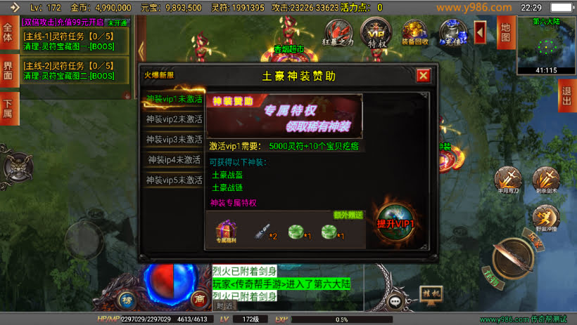 20241023092028533-1686238618251797