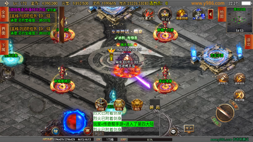 20241023092036686-1686238618462916