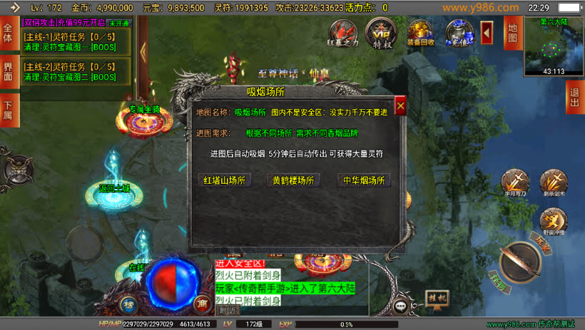 20241023092055703-1686238618610370