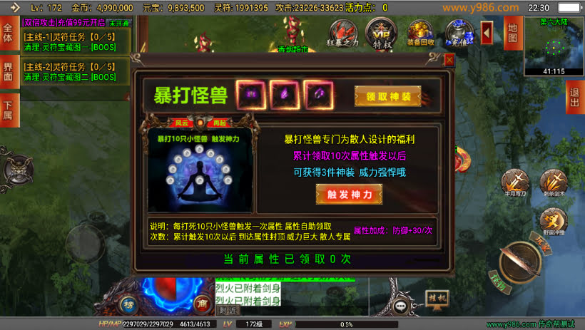 20241023092057536-1686238618633235