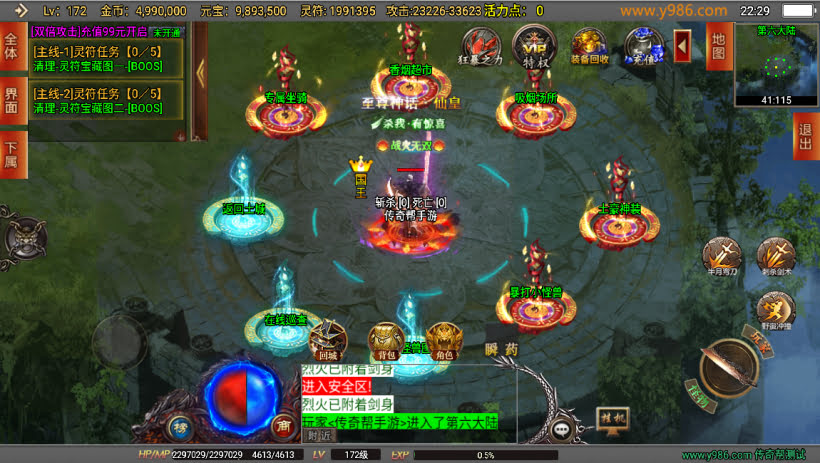 20241023092113525-1686238618997815