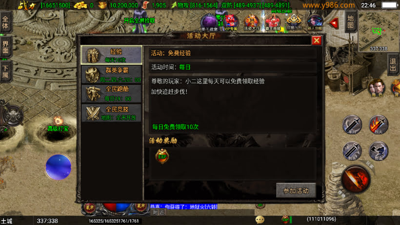 20241023101404545-1681228627117733