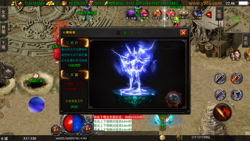 20241023101407744-1681228627252968