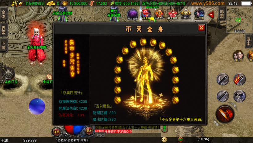 20241023101411493-1681228627443009