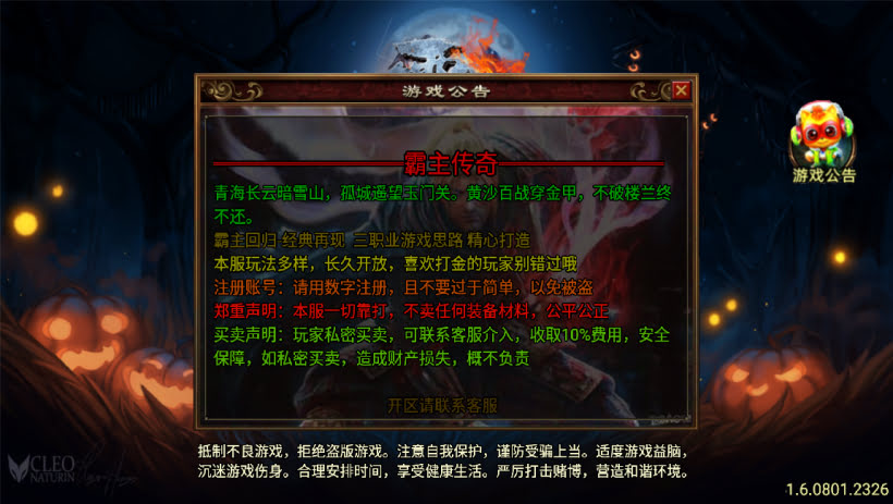 20241023101414600-1681228627499121