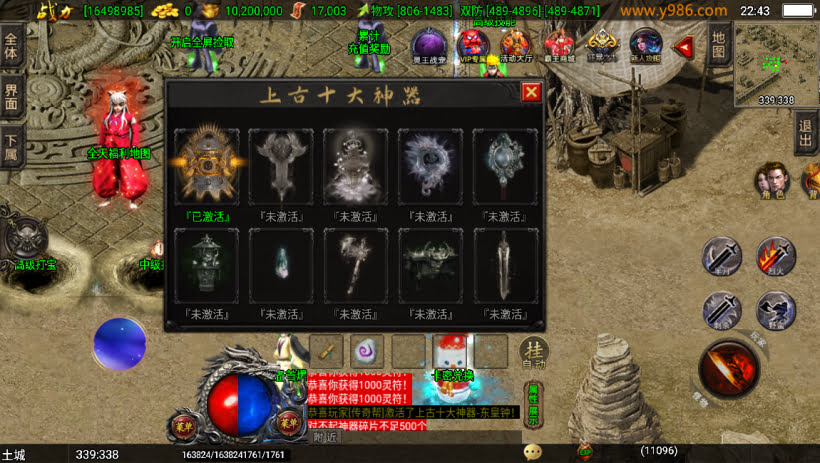 20241023101419132-1681228627694607