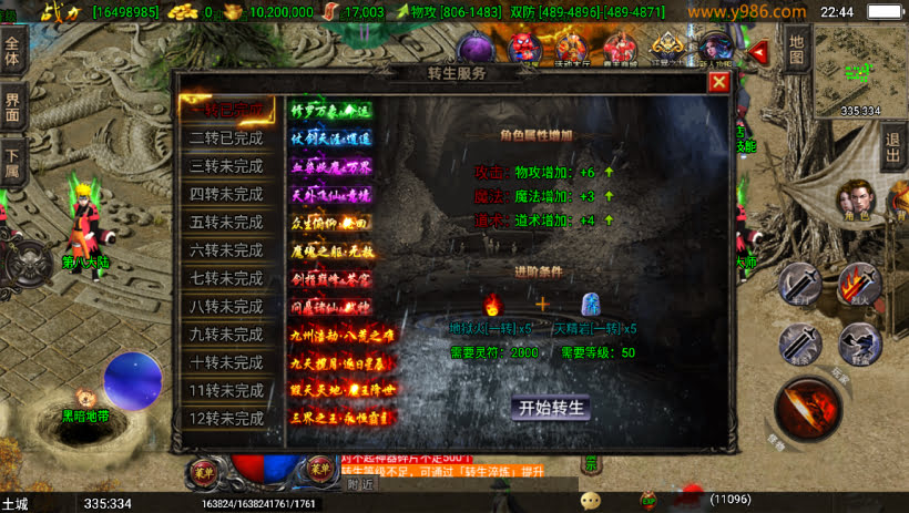 20241023101422506-1681228627810797