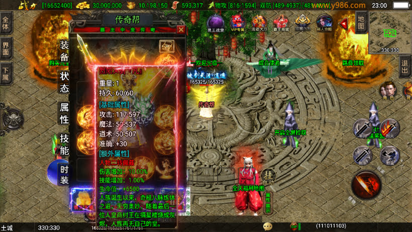 20241023101428294-1681228628262862