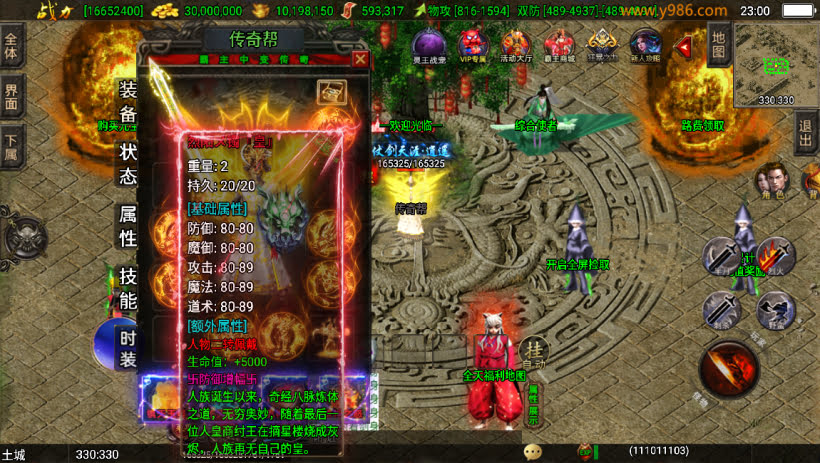 20241023101429876-1681228628436250