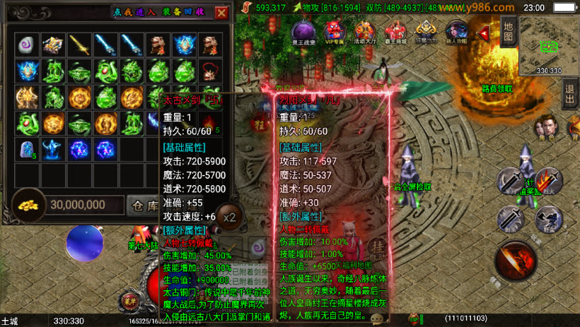 20241023101431718-1681228628482650