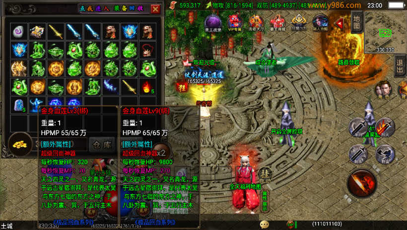 20241023101435322-1681228628704485