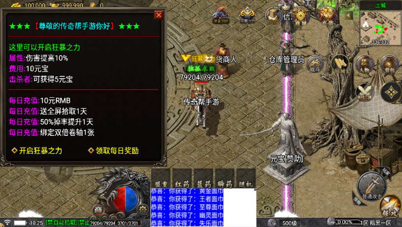 20241023105704708-1683948816363024